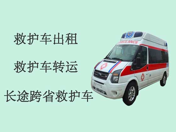贵阳救护车租赁-120长途救护车